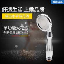 Factory direct sales of a large number of stocks, the new handheld shower 304 stainless steel shower. Hand held shower head. Shower head . shower head