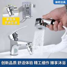 ABS electroplating hand shower, booster nozzle. Hand shower. Rain shower head. Shampoo artifact
