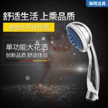 Factory direct sales a large number of stocks, new bathroom showers, showers, single-out hand showers. Shower head . Adjustable shower head.