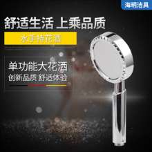 Shower head. Stainless steel shower pressurized spray head. Hand held shower head. Pressurized shower head