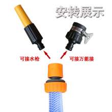 1 inch hose snake skin tube quick connect quick connector high pressure water gun quick connector water gun garden watering hose