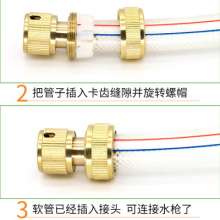 Ben Huayuan copper 6-point quick water stop joint car washing water gun household garden garden water pipe hose metal joint