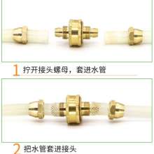 3 / 8 water pipe 3-point repair joint car washing water gun hose butt extension extension connection 812 water pipe connection