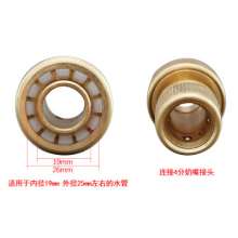 All copper 6 water distribution pipe water connection high pressure car washing water gun water pipe quick joint tap hose fitting