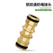 All copper two-way two-way pacifier joint water pipe butt splicing repair joint water pipe conversion extension extension joint