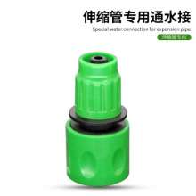 Special plastic quick connector for telescopic pipe 3 points soft water pipe water joint car wash water gun thin water pipe joint fittings