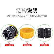 Water hose 1 inch repair and extension quick connector plastic butt joint lengthening garden water pipe