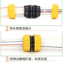 Water hose 1 inch repair and extension quick connector plastic butt joint lengthening garden water pipe