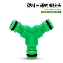 Three-way three-way quick connector, plastic nipple, water pipe, hose, tap, shunt, fitting, connection, repair, and adapter