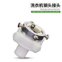 Household faucet universal joint automatic washing machine water pipe hose water inlet fitting quick docking device