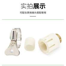 4 points threaded faucet washing machine multifunctional shower hose adapter water gun watering hose hose rubber