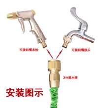 Special plastic quick connector for telescopic tube 3 points soft water pipe water joint car wash water gun thin water pipe joint accessories