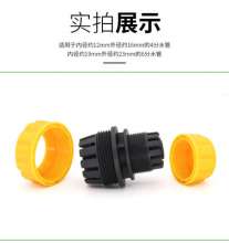 Water pipe adapter 4 points to 6 points, car wash water pipe breakage conversion butt connection 6 points to 4 points thick and thin hose repair