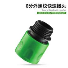 Plastic outer six points 6 points water connector quick connector outer 25mm diameter connector modified connection nipple lengthened