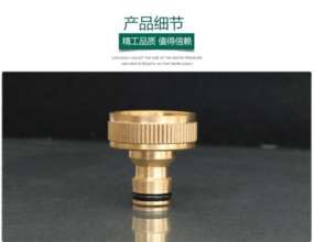 1 inch conversion standard interface diameter 32mm connector accessories quick connector copper connector thick wire one inch one piece