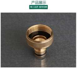 1 inch conversion standard interface diameter 32mm connector accessories quick connector copper connector thick wire one inch one piece