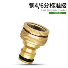4 points 6 points female thread female washing machine faucet nipple connector pure copper standard connector car wash water gun accessories