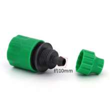 Plastic 3-point water connector household car wash water gun hose hose faucet watering tube spray nozzle connector