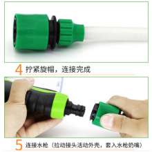 Plastic 3-point water connector household car wash water gun hose hose faucet watering tube spray nozzle connector