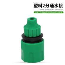 1/4 inch micro spray drip irrigation atomization micro spray equipment 47 tube watering capillary quick connector 2 points water connector
