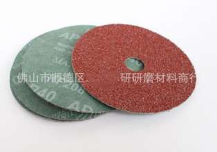 Golden Sunshine Steel Paper Grinding Pad. 4 inch 24#-120# Mahogany Furniture Polishing Special Grinding Pad Sandpaper Disc Emery Cloth. Steel Paper Grinding Pad