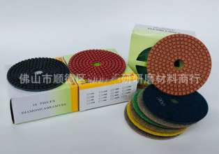 Little Sun Diamond Water Grinding Pad. Polishing Pad. Soft Grinding Pad. Resin Polished Marble Soft Grinding Pad. Grinding Wheel Pad. Water Grinding Pad