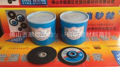 Golden Sunshine Stainless Steel Grinding Sheet .Flexible Elastic Grinding. Grinding Wheel Fish Scales. Grinding Wheel Sheet .WA80#105*2.8*16