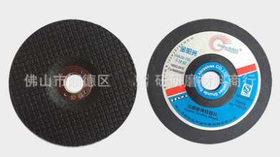 Golden Sunshine Stainless Steel Grinding Sheet .Flexible Elastic Grinding. Grinding Wheel Fish Scales. Grinding Wheel Sheet .WA80#105*2.8*16