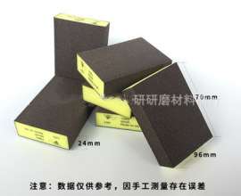 Imported Sponge Sand Block Wood. Work Polishing and Polishing Elastic Grinding Block High Density Sponge Grinding Block Emery Sponge Sponge Sand Block
