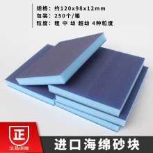 Sponge sand block. Woodworking polishing elastic abrasive block High density sponge abrasive block. Emery. Sponge sandpaper. Sandpaper