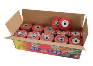 Source of origin Victory kenaf wheel. 100 polished kenaf wheel Red hemp wheel. High-quality abrasives. Grinding wheel. Louver
