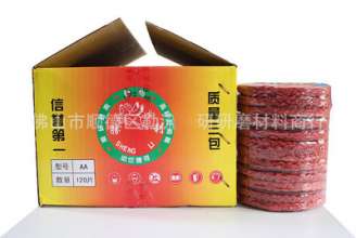 Source of origin Victory kenaf wheel. 100 polished kenaf wheel Red hemp wheel. High-quality abrasives. Grinding wheel. Louver