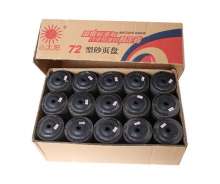 Source of origin Xiaoyang 72 pages sanding disc. Emery cloth wheel. Louver wheel. Flower impeller. Rubber cover black sand abrasive. Polishing wheel
