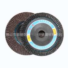 Source of origin Dongge 72 page sand disc. Emery cloth wheel. Louver wheel. Grinding wheel disc. Rubber cover black sand abrasive. Polishing wheel