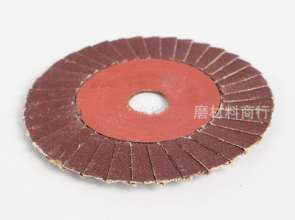 Source of Origin. Small Sunflower-shaped Leaf Wheel. Louver. Grinding Wheel Sheet Polishing Wheel. Grinding Mold Wholesale. Polishing Wheel