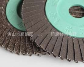 产地货源 东大胶盖叶轮 百叶轮 砂轮片 平面砂布轮砂轮 磨具  抛光机