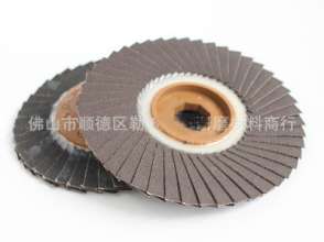 Source of origin Dongge flower-shaped impeller. Louver wheel. Grinding wheel. Polishing machine. Black sand polishing plate abrasive wholesale