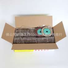 Feilu brand flower-shaped impeller. Sandpaper. Louver. Grinding wheel blade. Polishing wheel can be bent and dissipated. Grinding mold. Polishing wheel