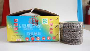 产地货源 胜利花形页轮 百叶片 抛光片 砂轮片 不锈钢研磨片  抛光轮  叶轮