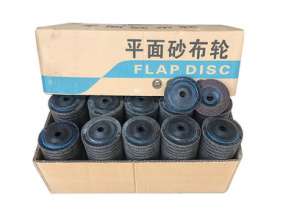 Origin source Huayan 72 page sand disc. Emery cloth wheel. Louver wheel. Flower impeller. Rubber cover metal abrasive tools. Polishing wheel