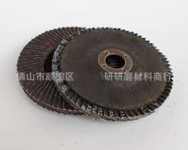 小太阳网盖砂页轮 抛光轮 砂轮片 研磨磨具加厚21x20页宽 角磨片  抛光轮