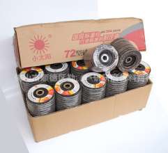 小太阳网盖砂页轮 抛光轮 砂轮片 研磨磨具加厚21x20页宽 角磨片  抛光轮