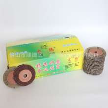 Longteng brand flower-shaped impeller. Sandpaper. Louver. Grinding wheel. Polishing wheel. Bendable heat dissipation. Grinding mold