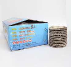 Origin source of goods Yongliang flower-shaped impeller. Louver. Polishing sheet Polishing sheet. Grinding wheel sheet. Stainless steel abrasive tool. Polishing sheet