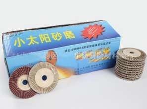 Origin source of goods Yongliang flower-shaped impeller. Louver. Polishing sheet Polishing sheet. Grinding wheel sheet. Stainless steel abrasive tool. Polishing sheet
