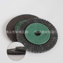 Origin source of goods Shengli rubber cover flower-shaped impeller. Emery cloth wheel. Louver wheel. Grinding wheel disc. Abrasive tools. Polishing wheel. Grinding wheel.