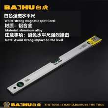 Baihu strong magnetic aluminum alloy spirit level spirit spirit spirit spirit spirit ruler (300-1200MM)