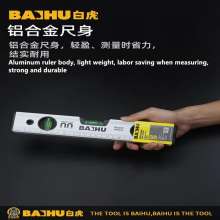 Baihu strong magnetic aluminum alloy spirit level spirit spirit spirit spirit spirit ruler (300-1200MM)