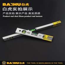 Baihu strong magnetic aluminum alloy spirit level spirit spirit spirit spirit spirit ruler (300-1200MM)