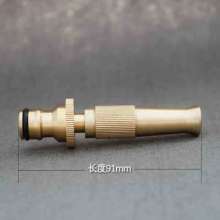 Household car wash water gun, copper direct spray water gun, straight water gun, car water gun, car wash high pressure water gun, nipple water gun